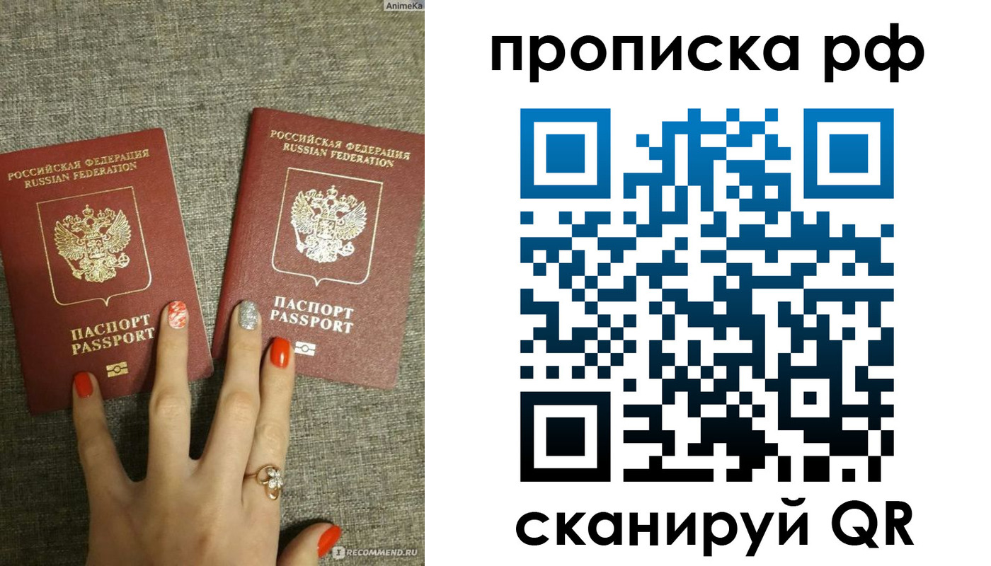 миграционный учет в Татарстане