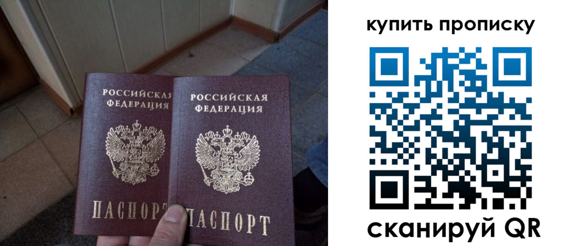 регистрация для школы в Татарстане