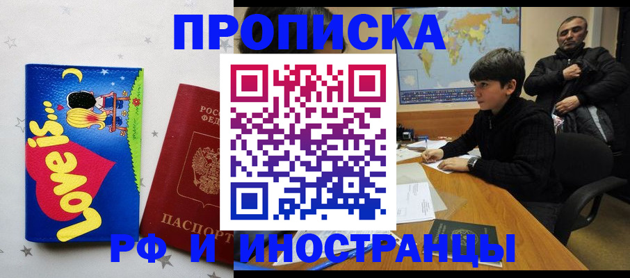 регистрация в Татарстане